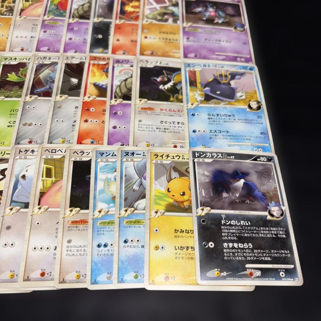 2818 ポケカ 大量セット GL 四天王 シロナ ギンガ団まとめ 約100枚