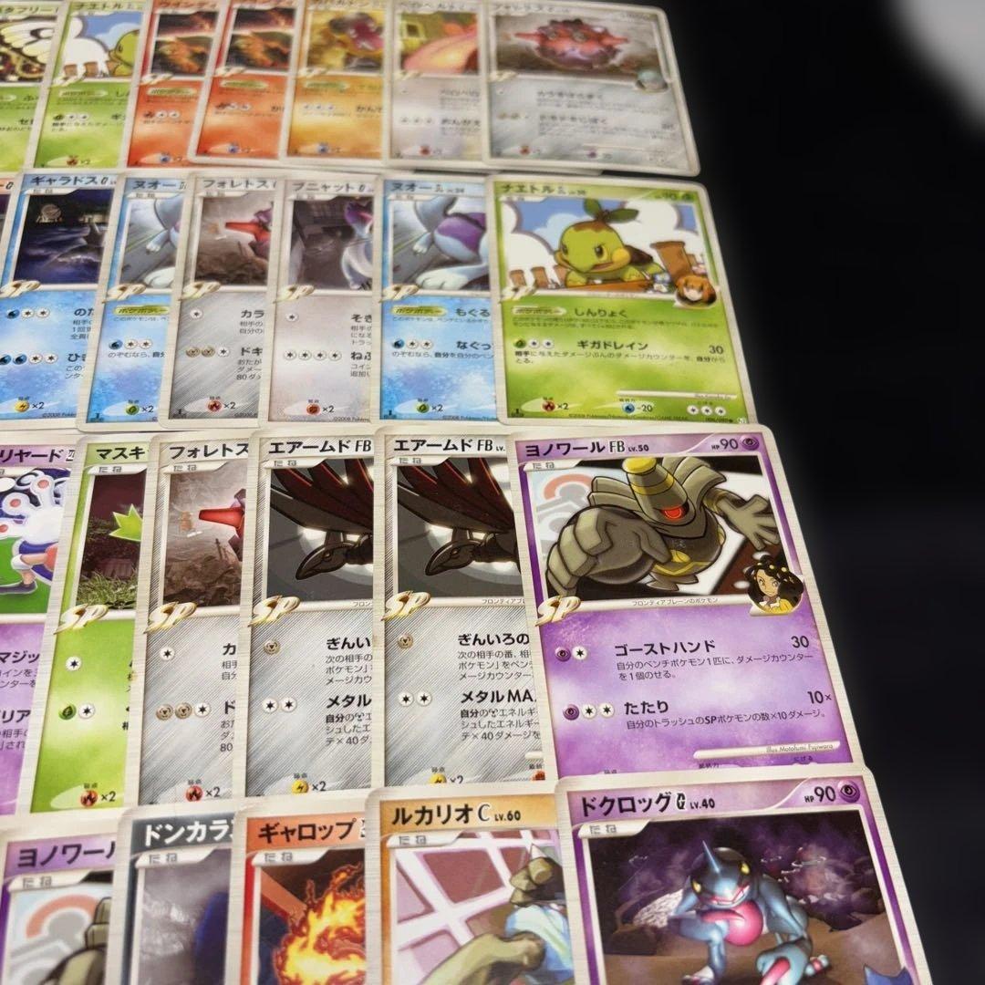 2818 ポケカ 大量セット GL 四天王 シロナ ギンガ団まとめ 約100枚