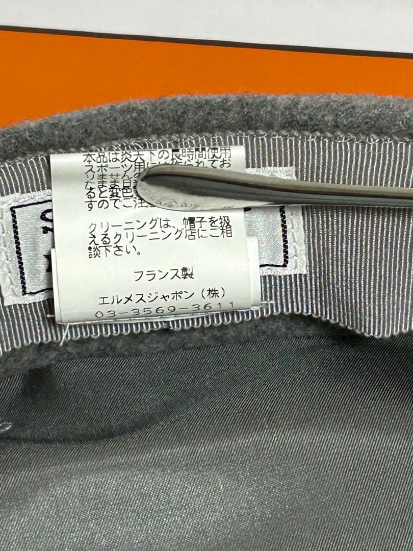 正規品・美品【HERMES】秋冬グレー カシミヤ100%キャスケット