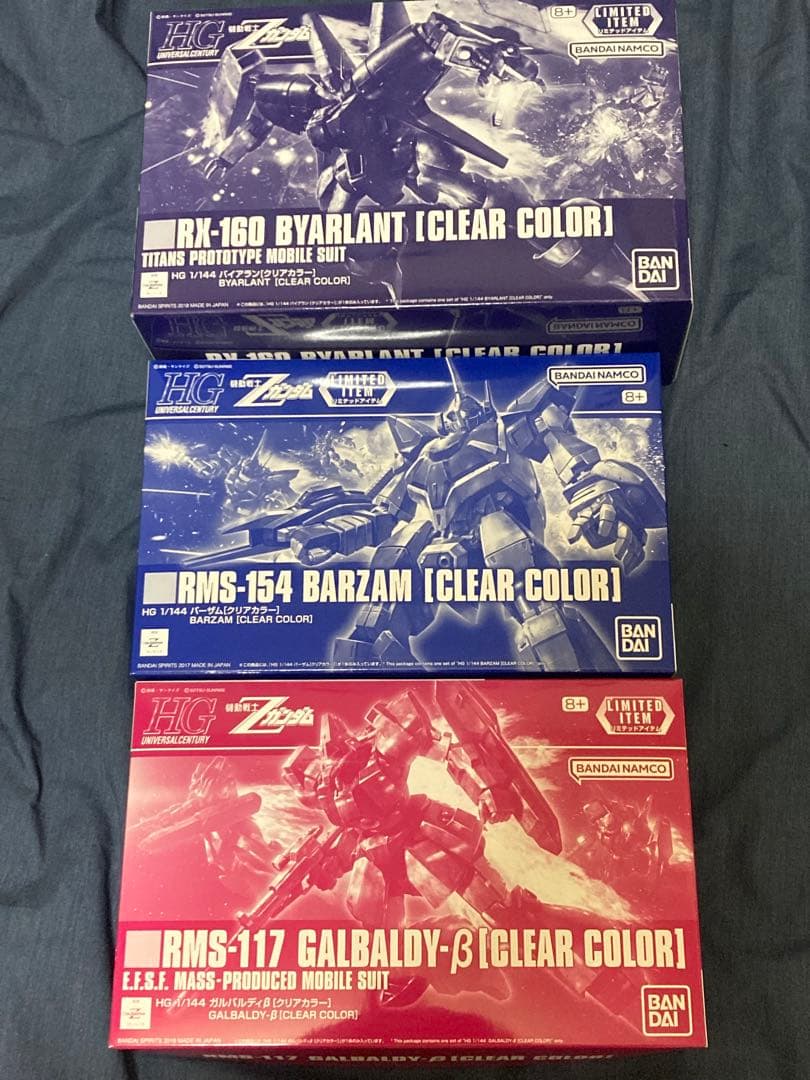 【3点セット】 HG1/144 ガルバルディβ・バーザム・バイアランクリアカラー