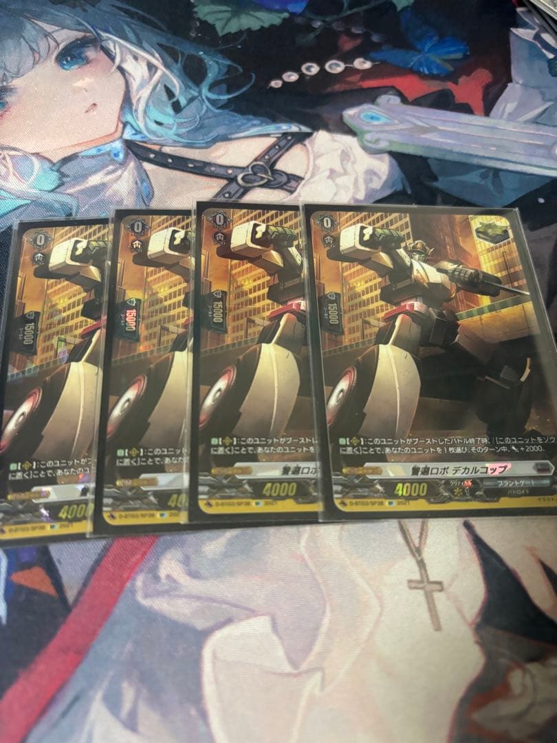 デカルコップ　sp４枚