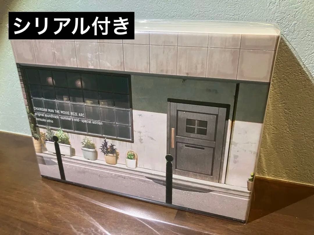 劇場版　チェンソーマン　レゼ篇　サウンドトラック特装盤 ジャンプフェスタ　限定