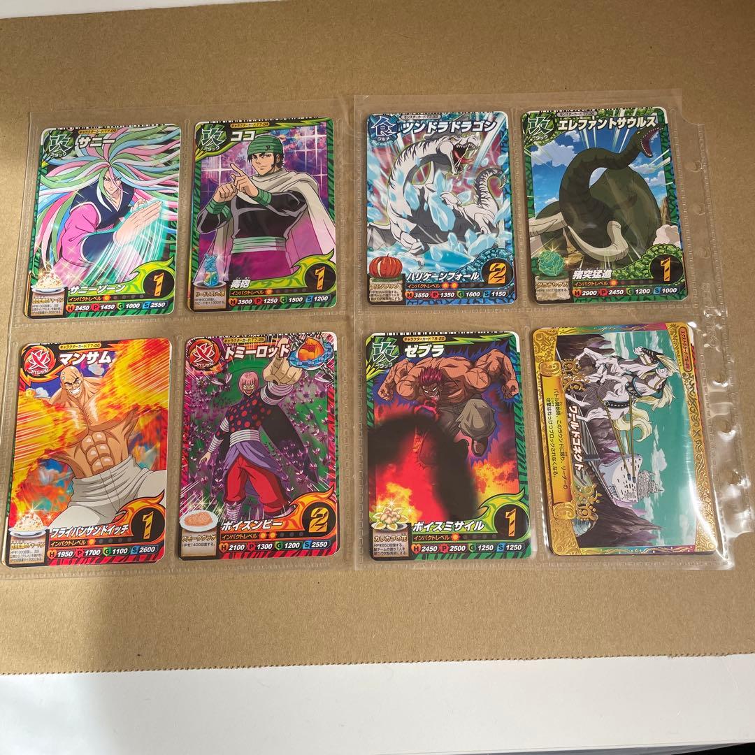 トリコ バインダーセット 公式