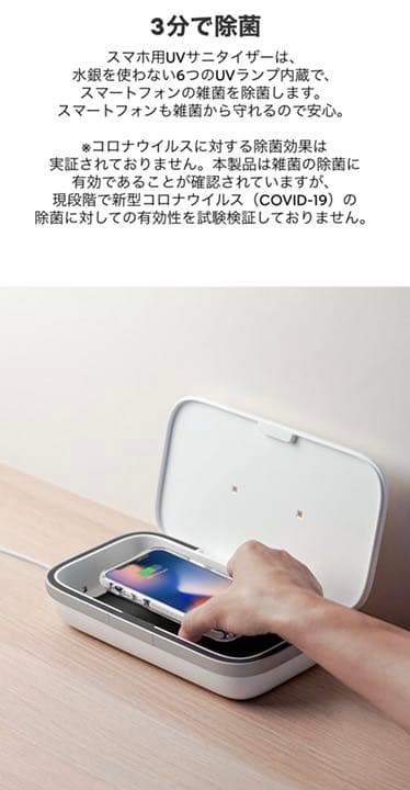 【CASETiFY】ケースティファイ　ハローキティ　コラボ　UVサニタイザー