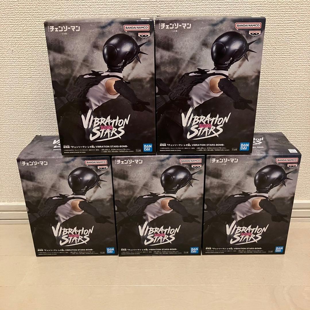 チェンソーマン レゼ篇 VIBRATION STARS ボム フィギュア 5体