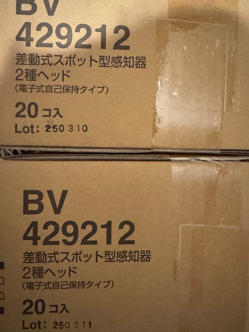 Panasonic BV429212 差動式スポット型感知器2種ヘッド 2箱
