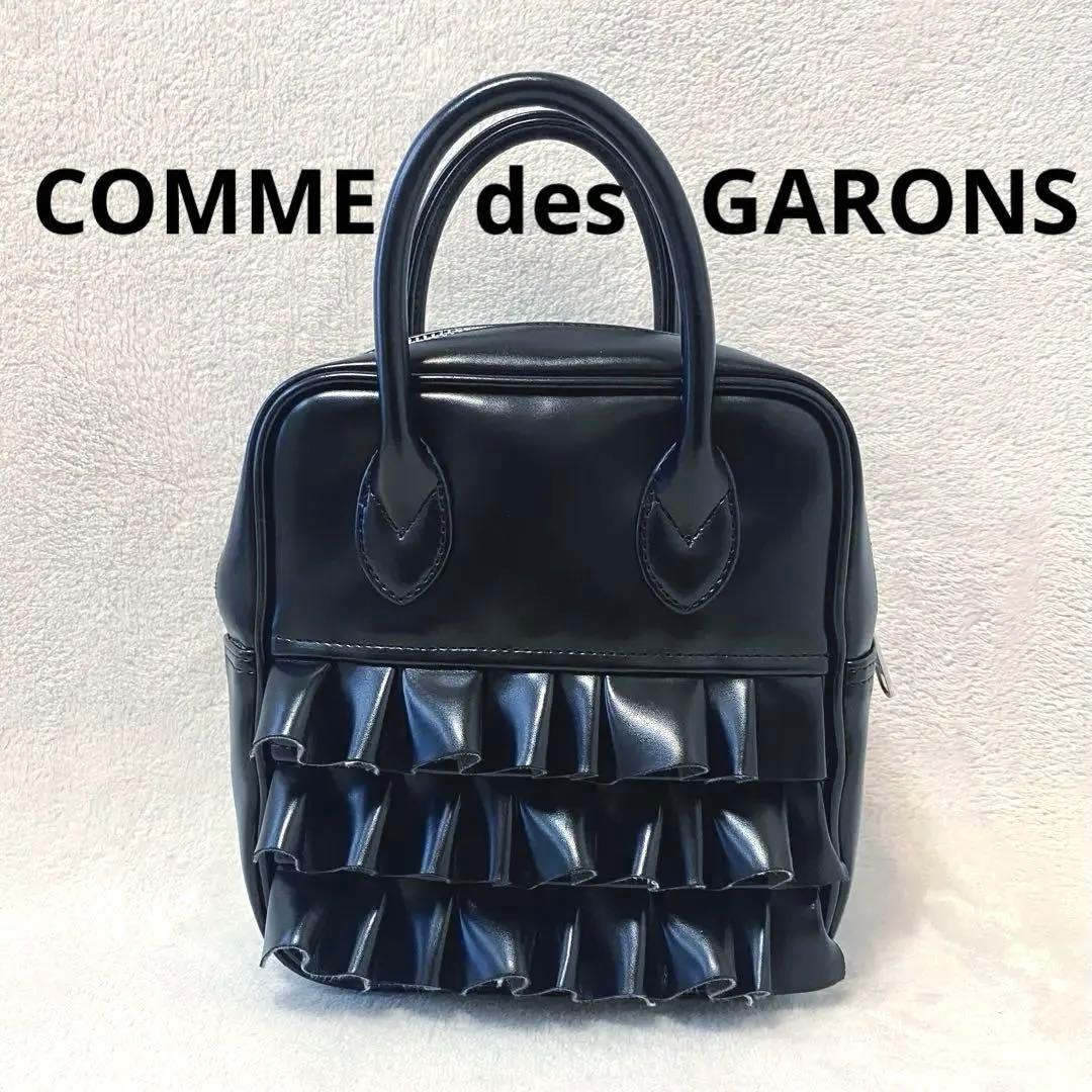 正規品 コムデギャルソン GIRL ♡ フリル ハンドバック ミニボストン 黒