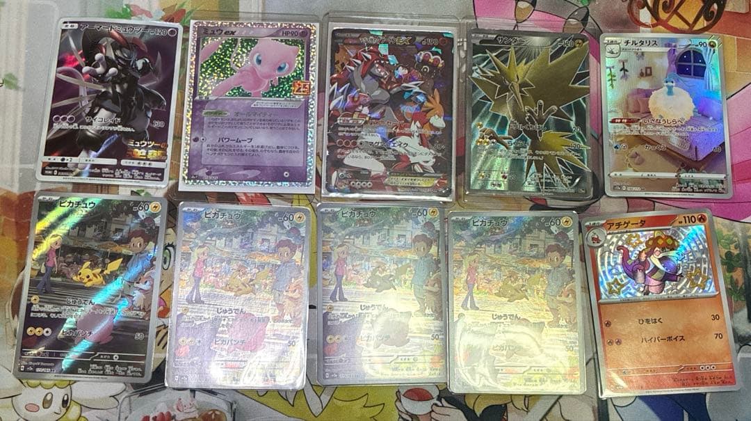 マグマ団のグラードンEX等まとめ売り10枚