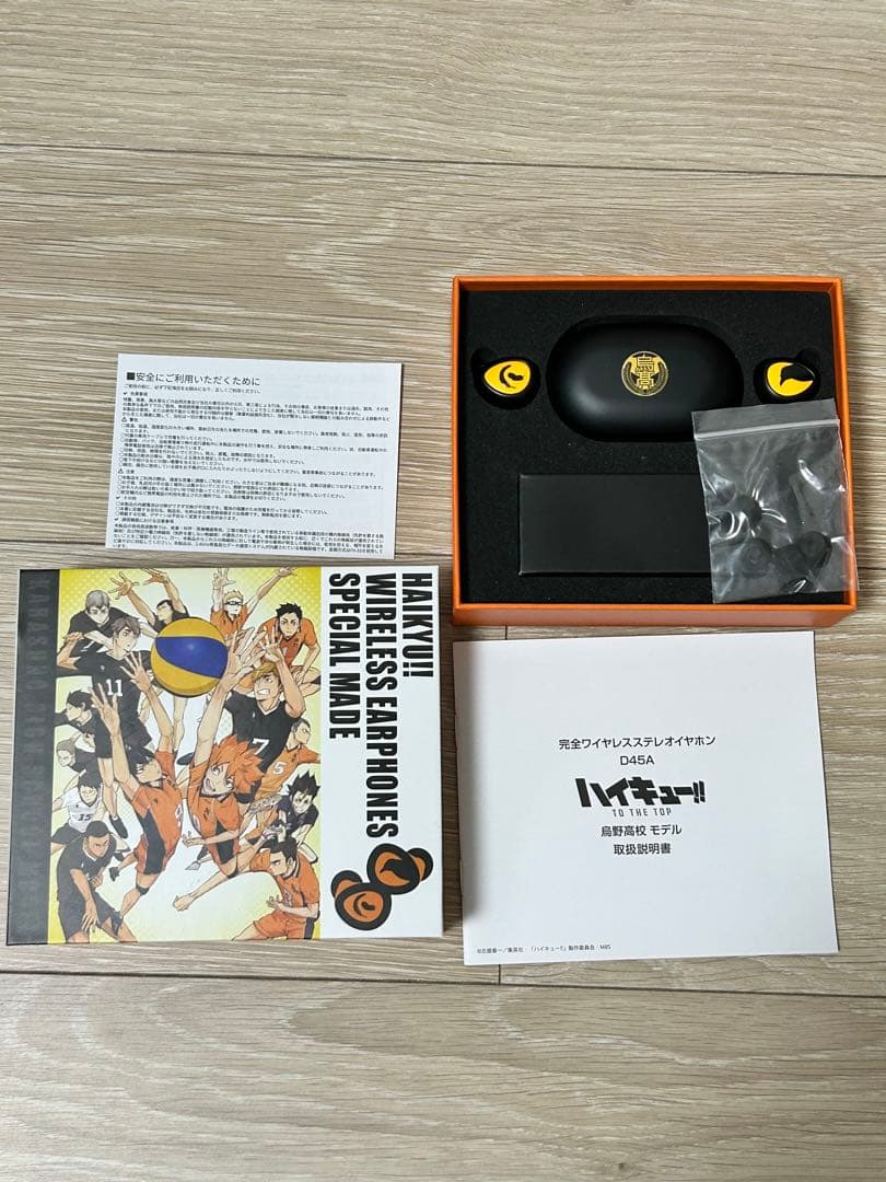 ハイキュー!! ワイヤレスイヤホン(烏野高校)