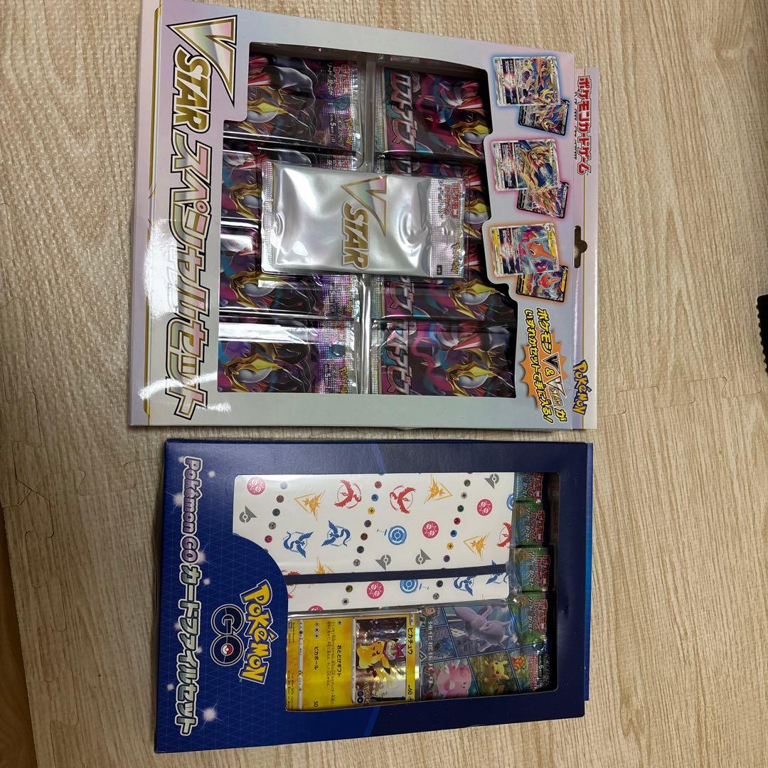 ポケモンカード　V STARスペシャルセット　他
