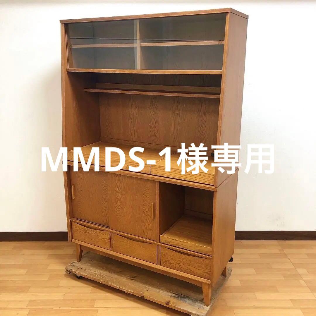 希少 unico SIGNE ウニコ シグネ キッチンボード 食器棚 飾り棚