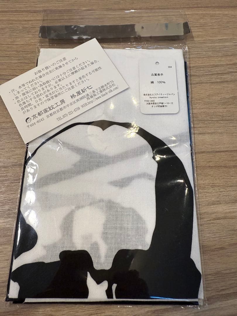 マスターマインドジャパン　手拭い　京都家紋工房　新品未使用　mastermind