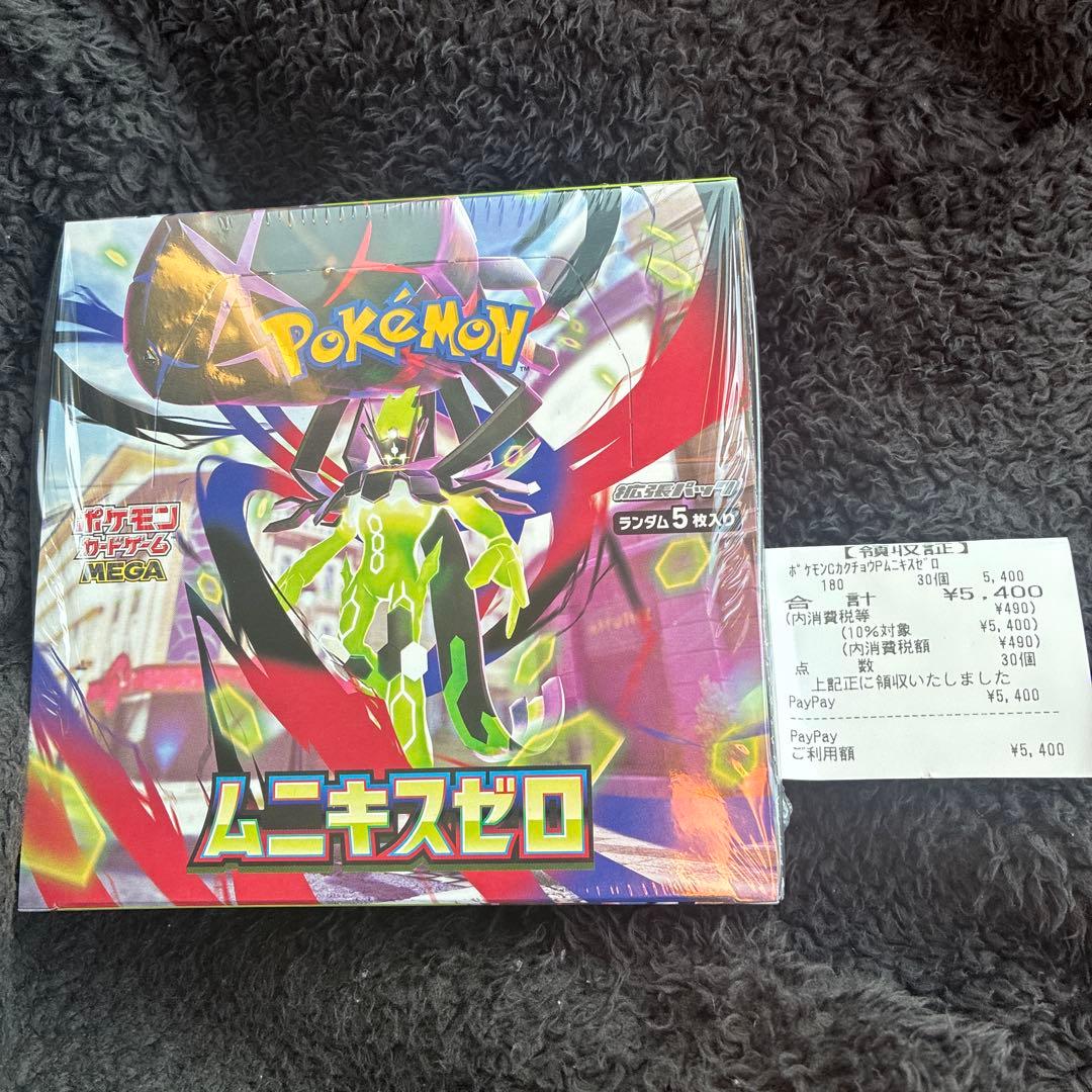 ポケモンカードゲーム　ムニキスゼロ　拡張パック　BOXシュリンク付き　未開封