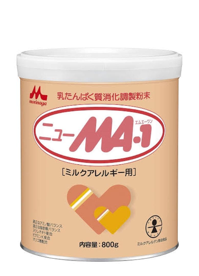 【3838】4缶おまとめ　森永MA1 アレルギー用粉ミルク