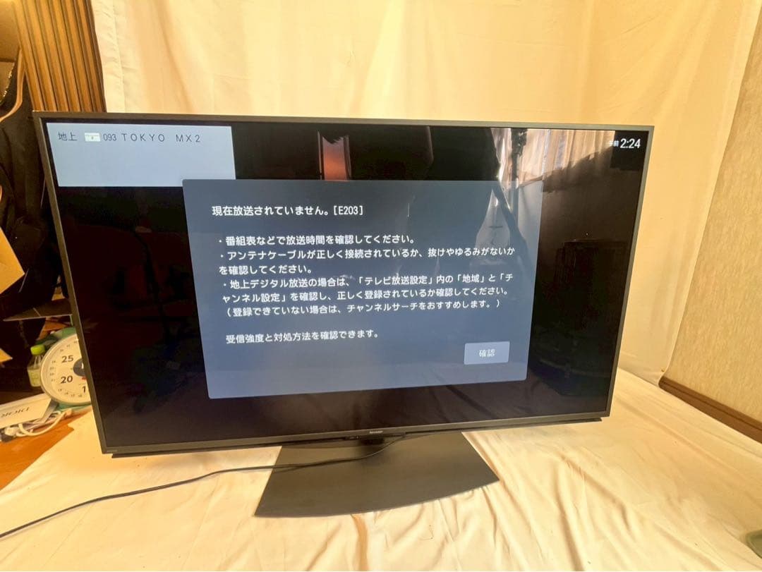 ④ SHARP AQUOS 液晶テレビ　4T-C55DN1 通電確認済