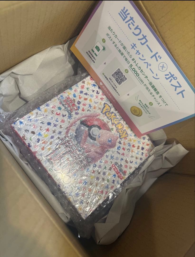 ポケモンカードゲーム ボックス 未開封 シュリンク付き