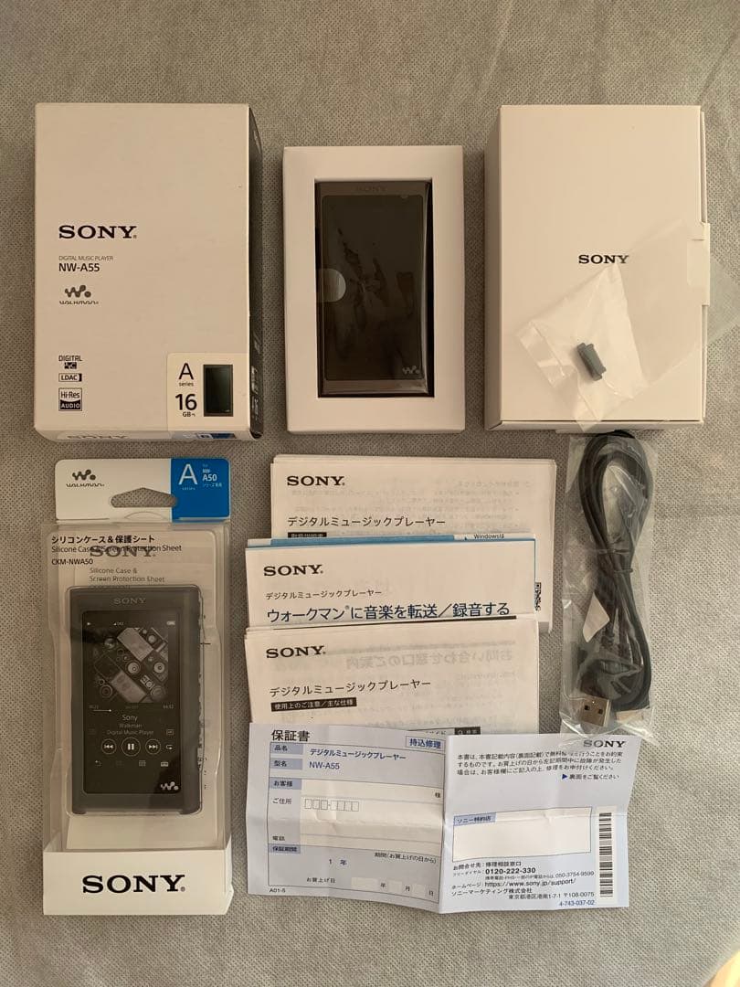SONY NW-A55 デジタルオーディオプレーヤー　説明を読んで購入願います。