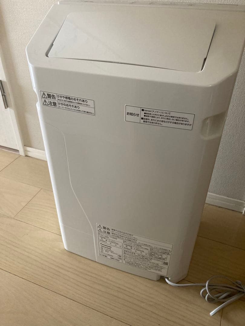 Panasonic 加湿 空気清浄機 F-VC55XV ホワイト