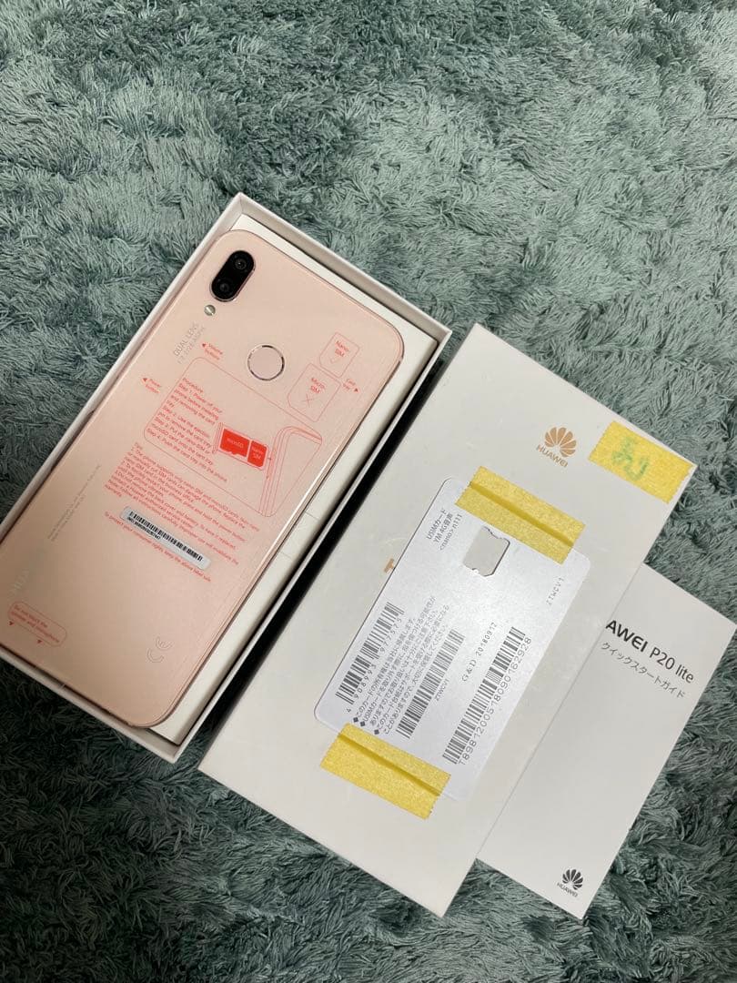 HUAWEI P20 Lite ピンク 未使用