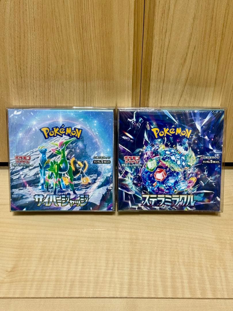 シュリンク付き　新品未開封　未開封BOX サイバージャッジ　ステラミラクル