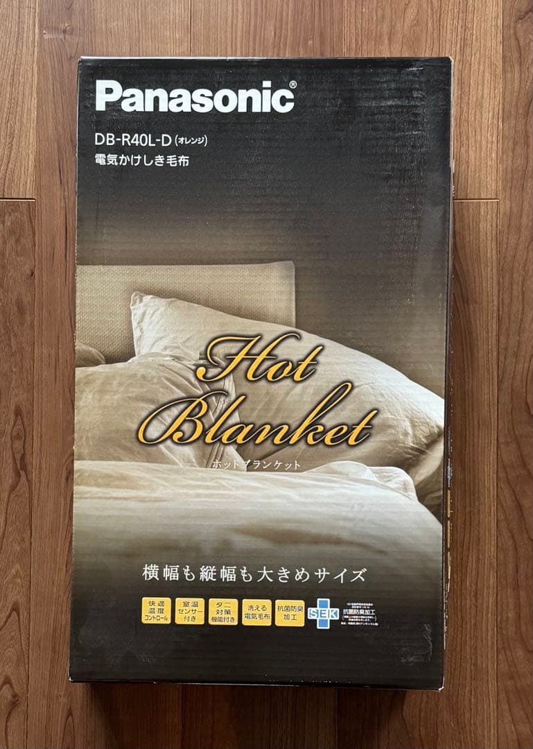 さんたさん専用Panasonic DB-R40L 電気毛布 パナソニック