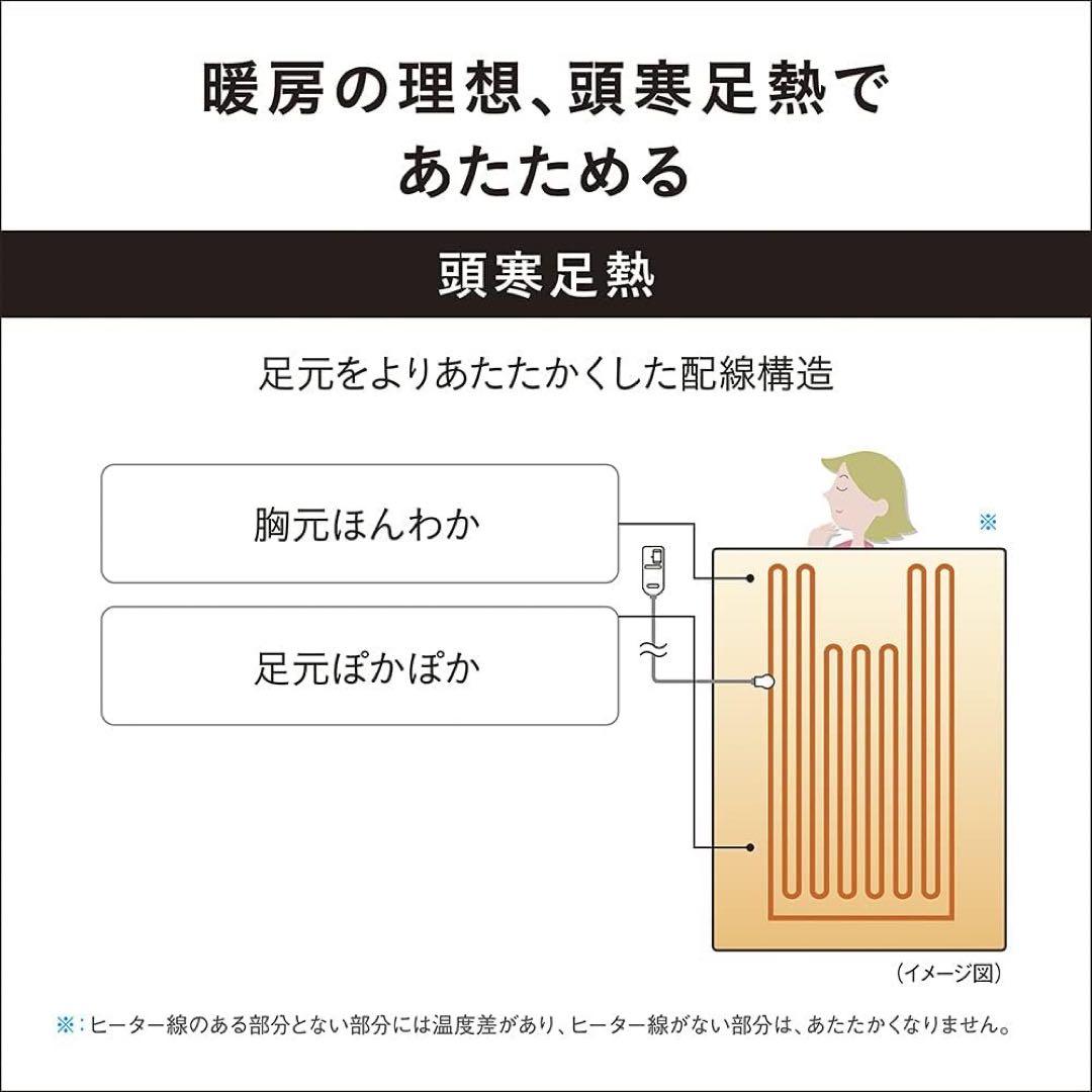 さんたさん専用Panasonic DB-R40L 電気毛布 パナソニック