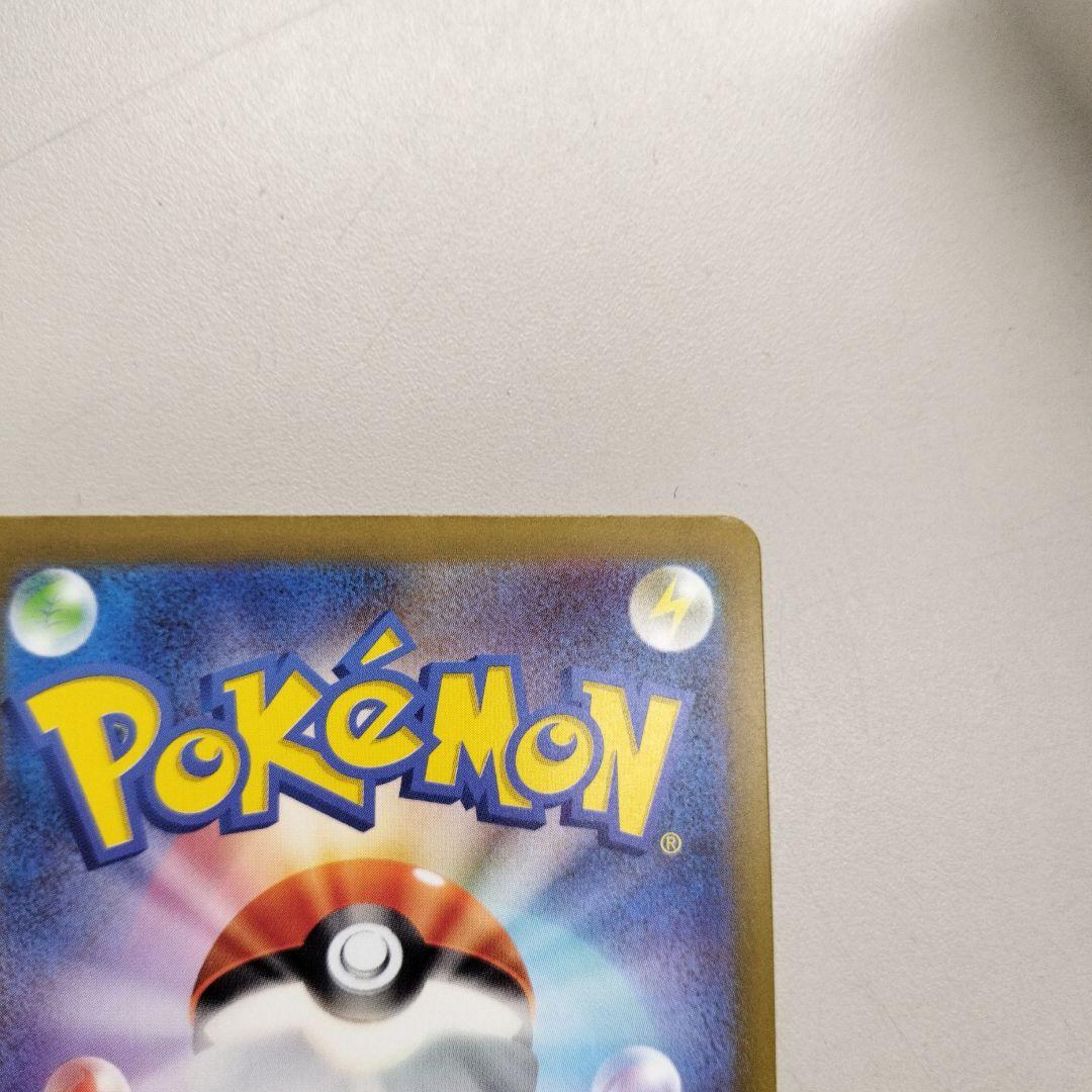 サーナイト　SAR ポケモンカード