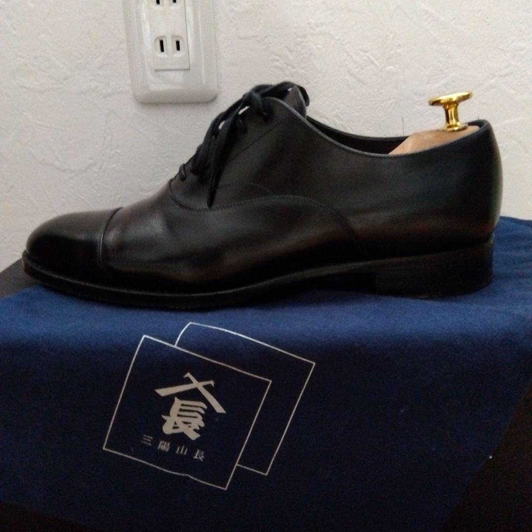 三陽山長　友二郎　ストレートチップ