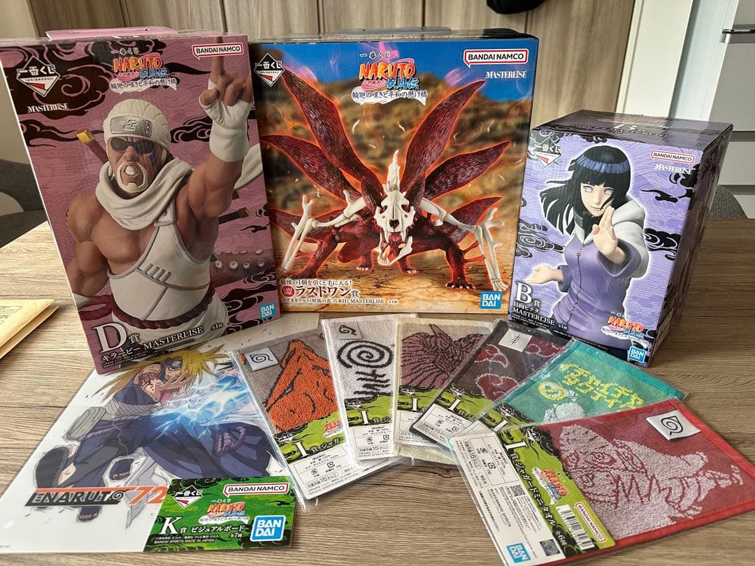 一番くじ NARUTO 疾風伝 ラストワン賞 B賞 D賞 日向ひなた キラービー