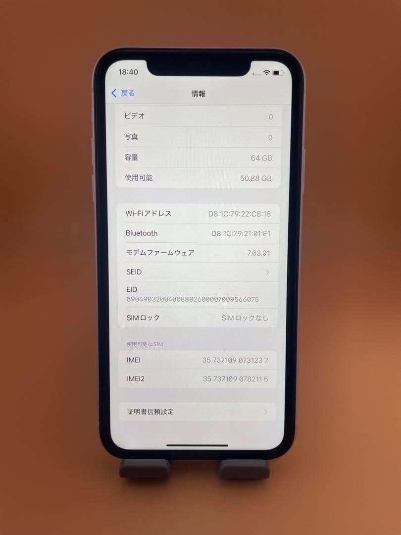 iPhone XR 64GB SIMフリー ホワイト　バッテリー100%