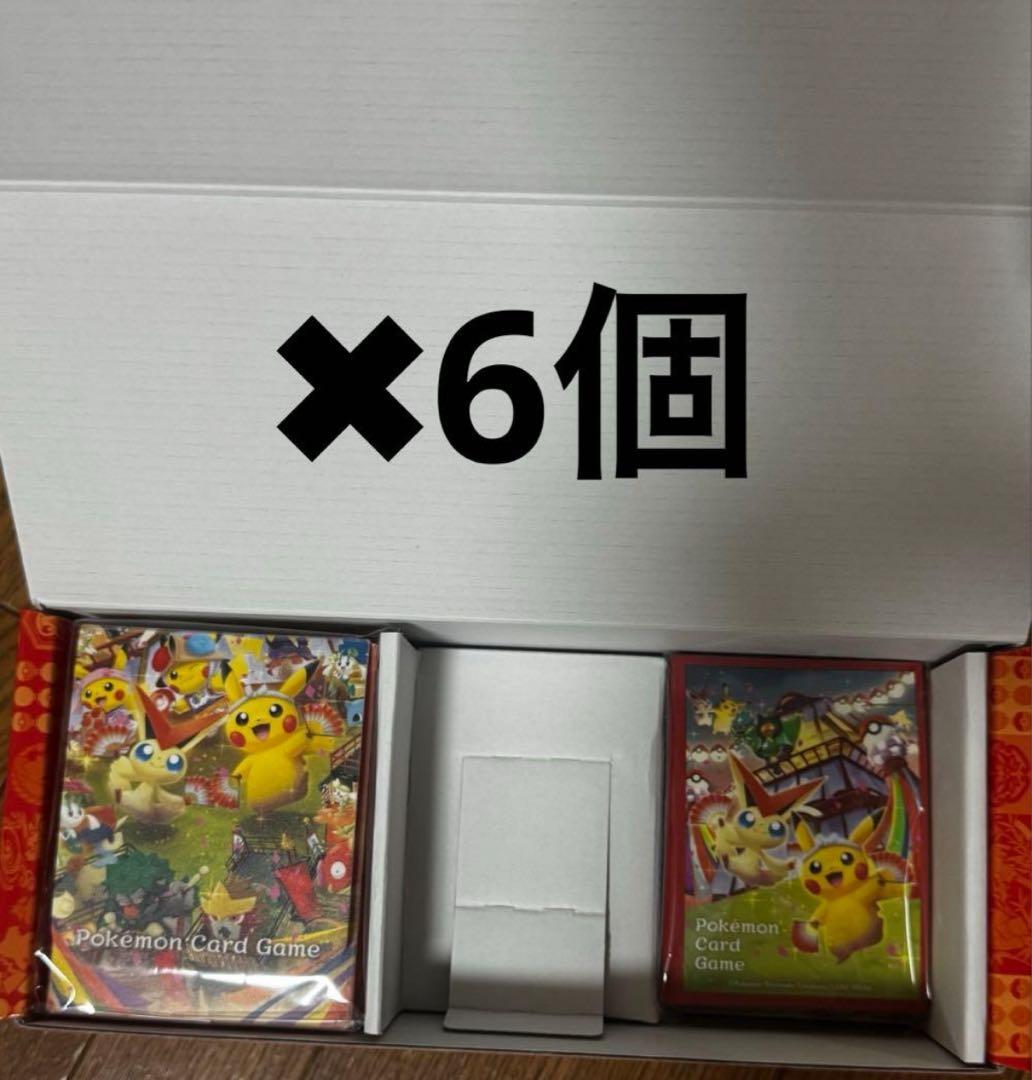 ポケモンカード　トウホク　サプライのみ6個