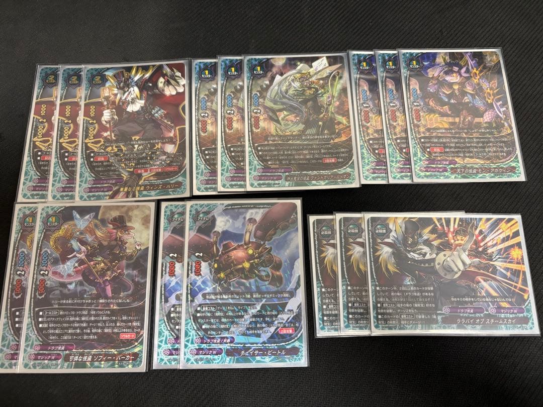 バディファイト ドラゴ怪盗 デッキ