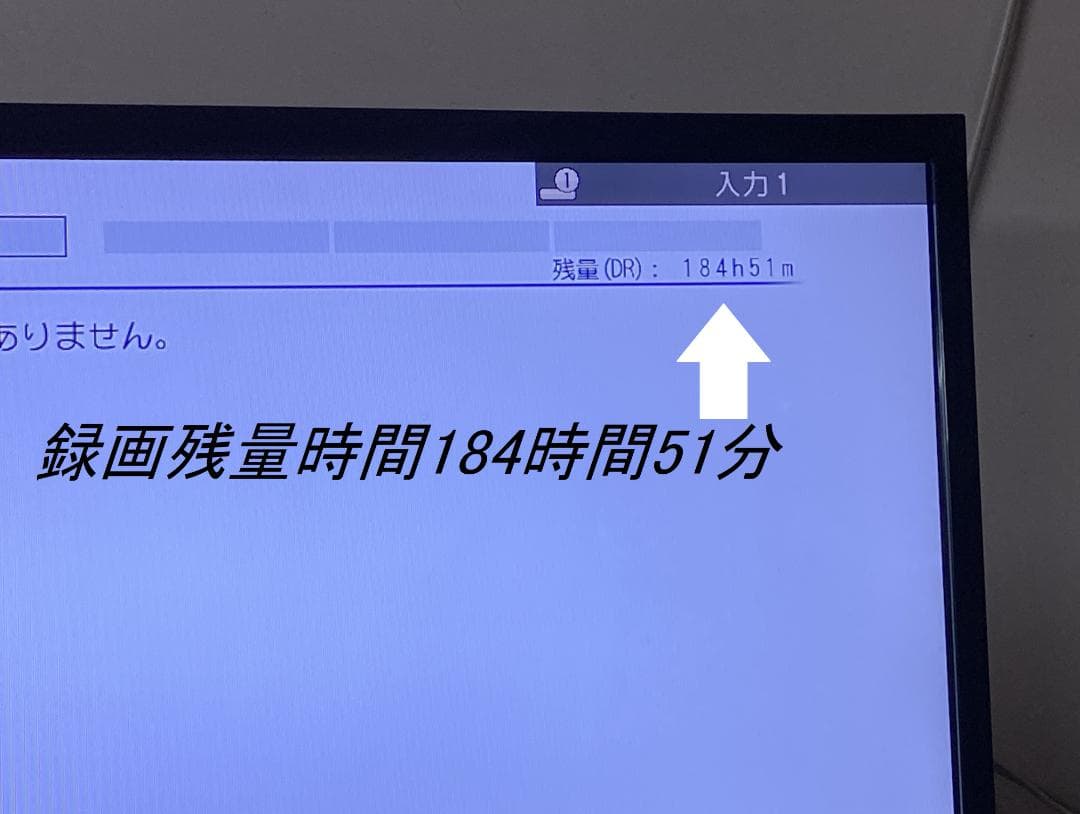 「大満足おまかせプレイ」DBR-Z420「HDD:2TB容量アップ