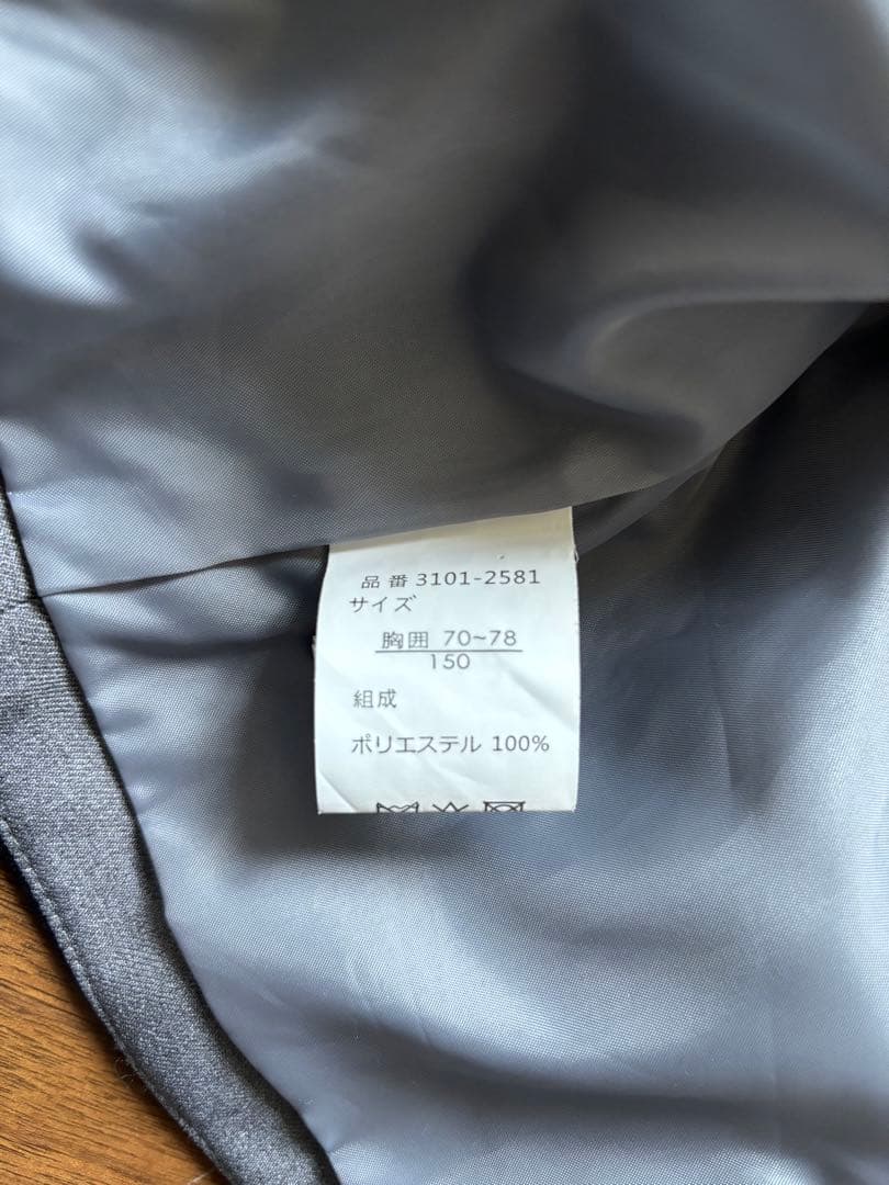 BEAMS 小学校　卒業式　女の子　150 スーツ　セレモニー　卒業