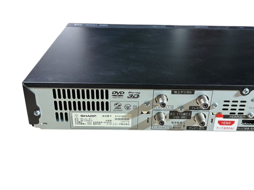 ■SHARP 4B-C20AT3 4Kブルーレイレコーダー