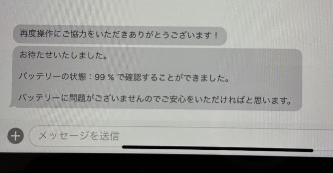 iPad Pro 11インチ 第2世代 Wi-Fi 128GB