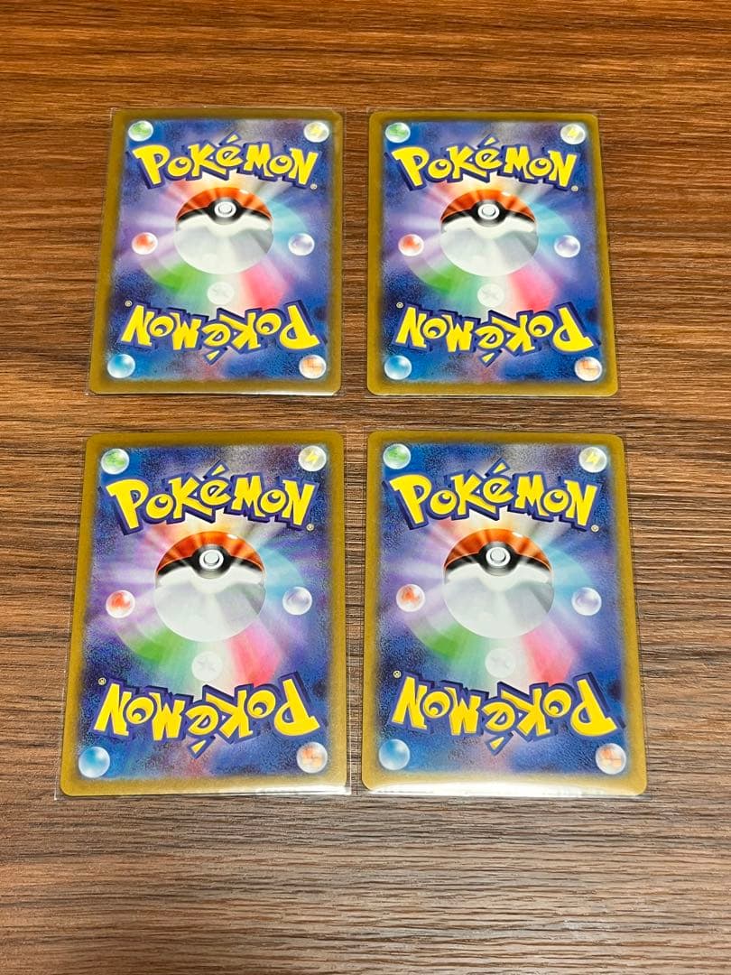 メガリザードン　エリカのモンジャラ