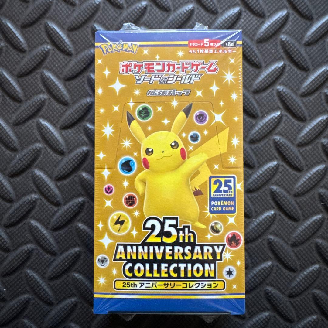 21時〜2h限定値下げ！ポケモンカード　25th 　BOX シュリンク付き