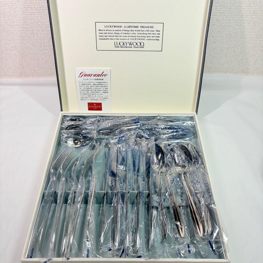 LUCKY WOOD カトラリーセット ディナーセット〈25本セット〉