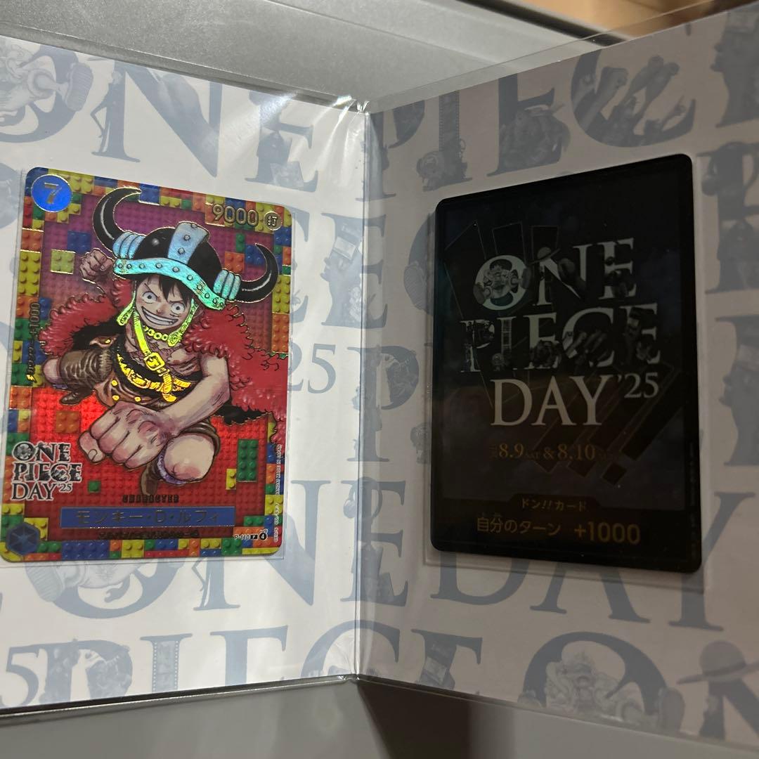 ワンピース カードゲーム ONE PIECE CARD GAME DAY 2