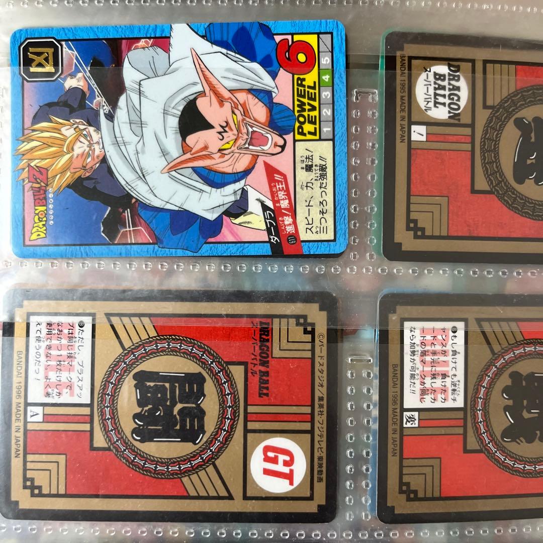 ドラゴンボール　カードダス　カード　②