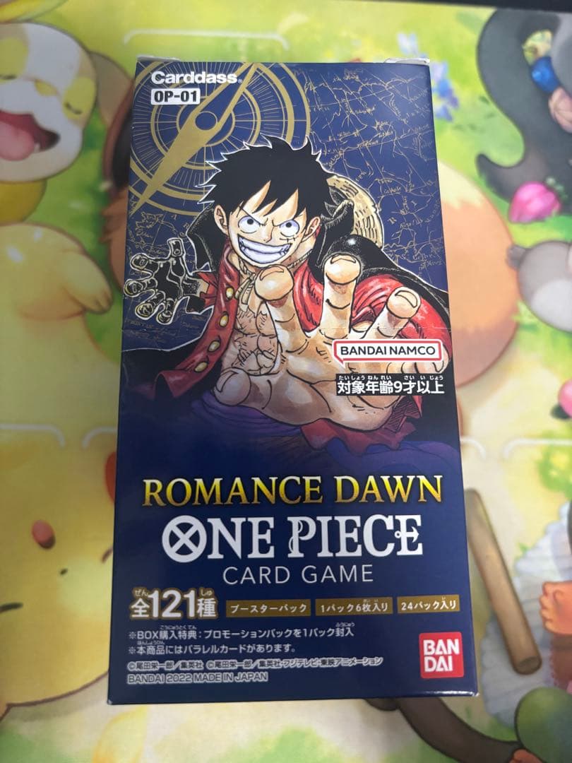 超希少新品ワンピースカードゲーム ロマンスドーン BOX OP-01 テープ付