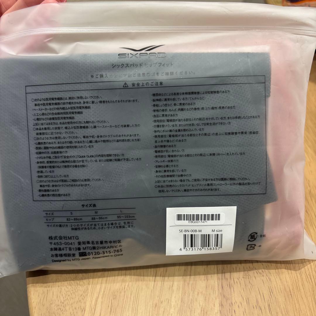 SIXPAD Hip Fit Mサイズ ピンク専用コントローラー 新品未使用