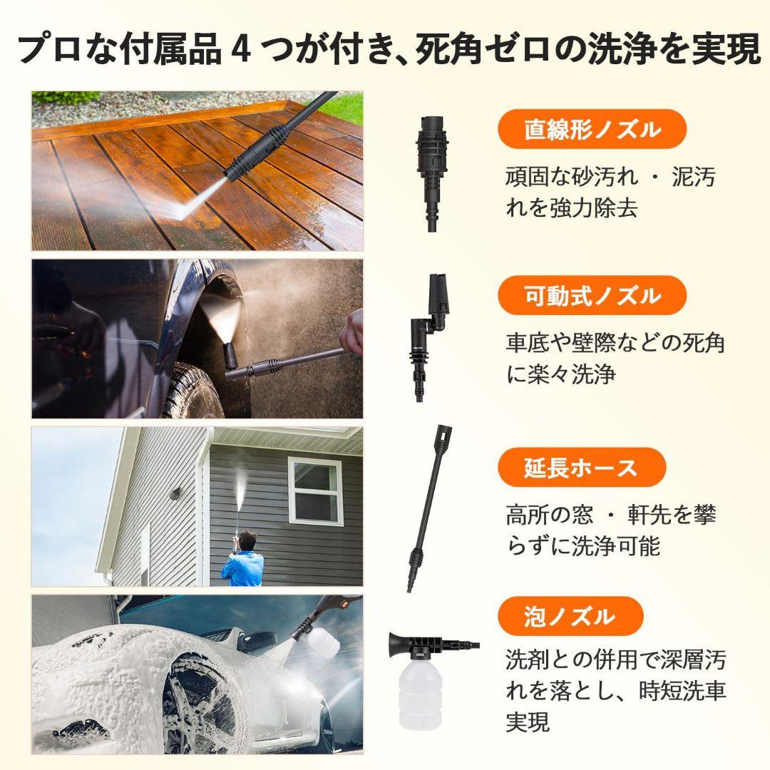 高圧洗浄機本体 イエロー 12mホース付き　最大水圧10MPA