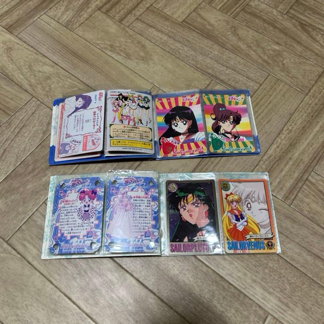 本日最終値下げ！セーラームーン カードダス　ファイル3個　約100枚セット