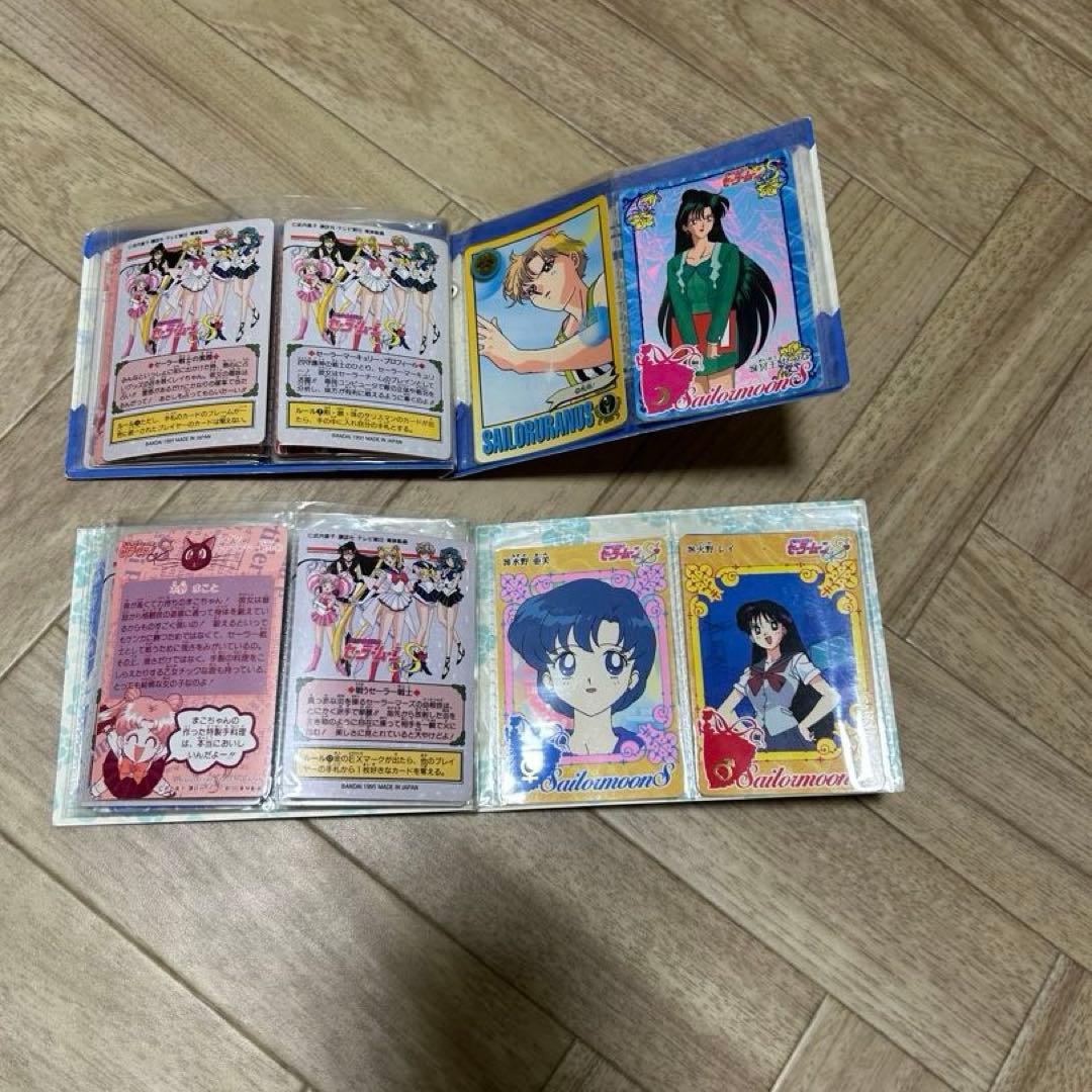 本日最終値下げ！セーラームーン カードダス　ファイル3個　約100枚セット