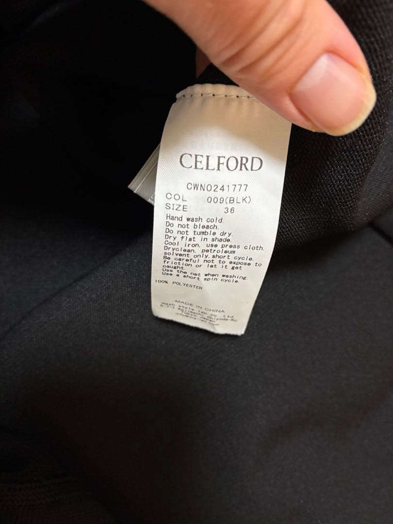 セルフォード 2024 ニューイヤースペシャルアイテム ワンピースアンサンブル