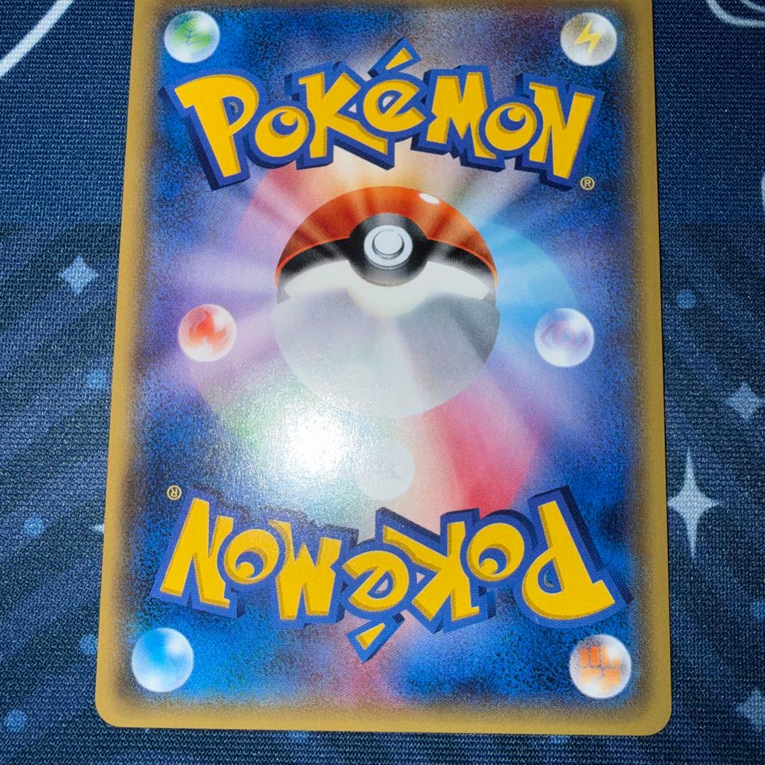 オカルトマニア ミラー 140/171 XY