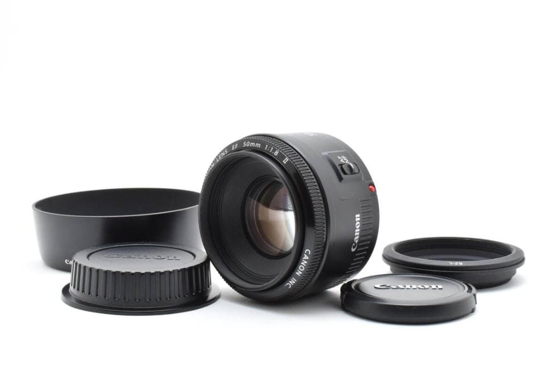 キヤノン　Canon EF 50mm F1.8 II