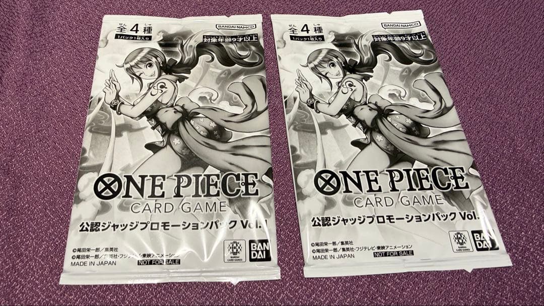 ワンピースカード　公認ジャッジ　プロモーションパックVol.1